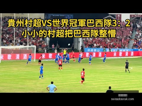 确认,拉什福德在,维拉对阵切,米兰体育直播官网,米兰体育直播,米兰体育App,米兰体育网页版,米兰体育娱乐