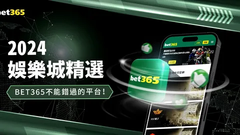 英超足总杯半决赛激战正酣：水晶宫对阵阿斯顿维拉，曼城遭遇森林队角逐