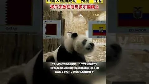 米兰体育直播米兰体育直播官网风向突变争议升温